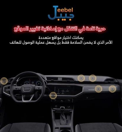 قاعدة جوال مغناطيسية للسيارة جيبل: تثبيت قوي 360 درجة، متوافقة مع جميع الهواتف