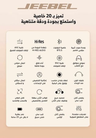سماعة راس بلوتوث استريوا بخاصية ANC عزل الضوضاء