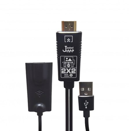كابل HDMI جيبل مع موصلات متعددة على خلفية بيضاء
