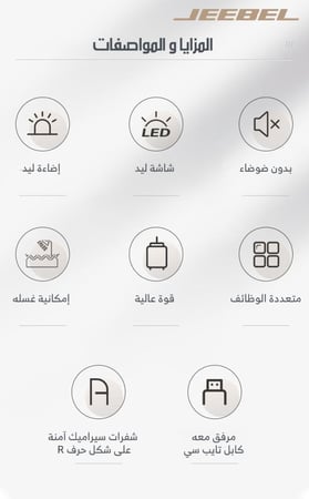 ماكينة جيبيل المتطورة لحلاقة آمنة للمناطق الحساسة وشعر الجسم للرجال والنساء بشاشة LED