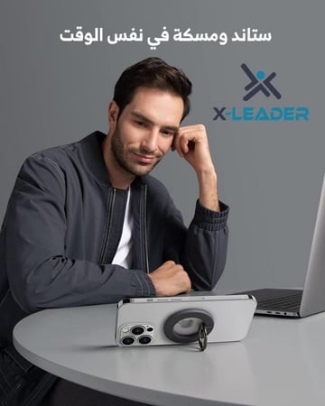 حلقة ماج سيف مغناطيسية فاخرة بقبضة قابلة للتعديل لهاتفك