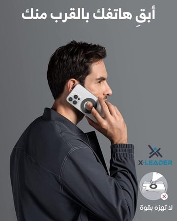 حلقة ماج سيف مغناطيسية فاخرة بقبضة قابلة للتعديل لهاتفك