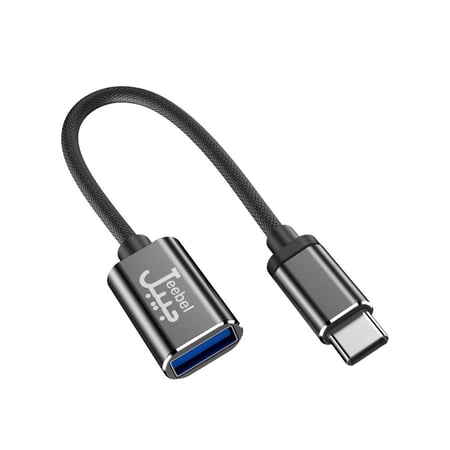 محول جيبل USB إلى Type-C معدني - نقل بيانات سريع وشحن فائق لأجهزة Android