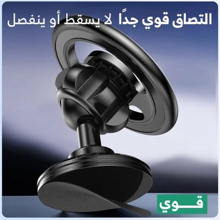 حامل مغناطيسي صغير الحجم قابل للدوران 360 درجة