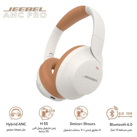سماعة جيبل ANCPRO اللاسلكية الذكية بعزل ضوضاء متقدم بصوت ستيريو عميق بلوتوث 6.0 وقت تشغيل 55 ساعة واتصال متعدد الاجهزة وثلاثة اوضاع تشغيل