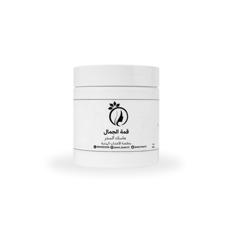 ماسك السدر الكريمي بخلاصة الأعشاب