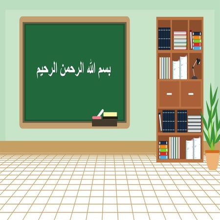 عرض درس   المفعول به لغتي الخالدة