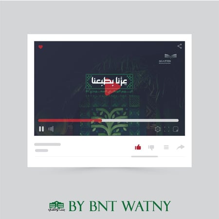 فيديو عن اليوم الوطني السعودي 95