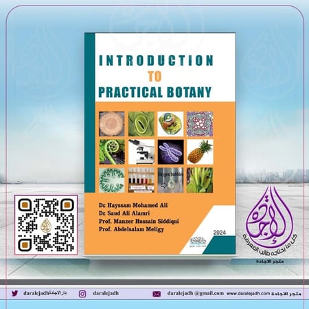 introduction to practical botany by haysam mohamed , saud A. , Mazer, abdelsamam M
