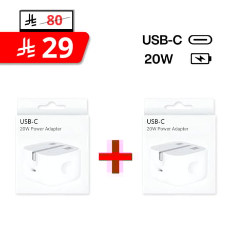 2 شاحن ايفون جداري متوافق مع Apple