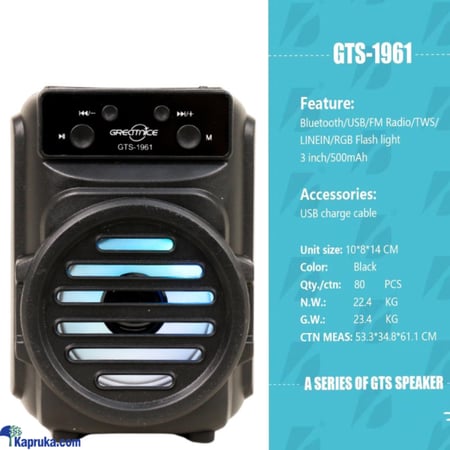 سبيكر بلوتوث مع مدخل ذاكرة وفلاش