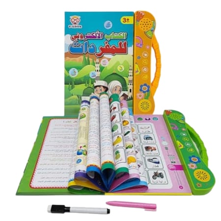 الكتاب الإلكتروني للمفردات م/UC178-3