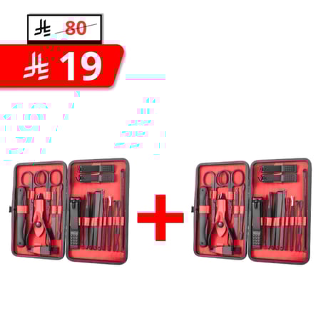 2 بكج العناية 20 قطعة بسعر اسطوري