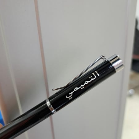 قلم اسود مع كروم راقي وانيق  – تصميم ليزر مخصص