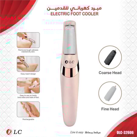 DLC - مبرد كهربائي للقدمين  م/DLC-32606 ماركة دي ال سي