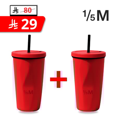 2 مق الهبة الكبير لون عنابي اصلي مصنوع من ستاينلس ستيل Stainless Steel