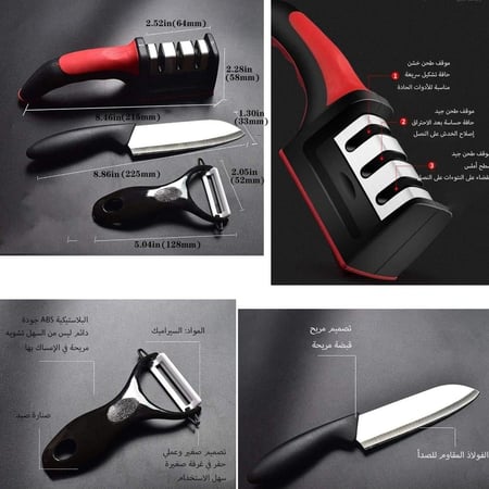 طقم سكين ومقشرة مع مبرد سكاكين م/ TC-2343