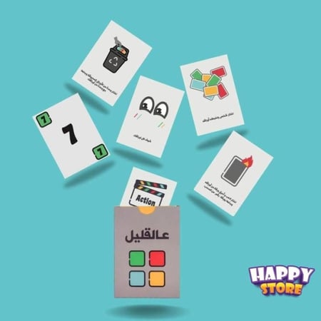 لعبة عالقليل – إصدار Zzzz م/NA-B20