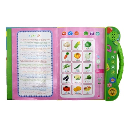 الكتاب الإلكتروني للمفردات م/UC178-3