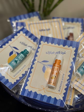 توزيعات مرطب شفايف بعبارة عيد سعيد