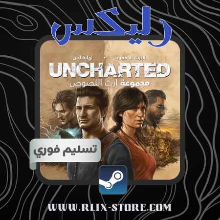 حساب ستيم اوفلاين