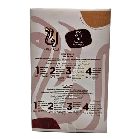 ادوات تنظيف الاحذية