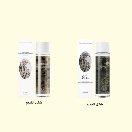 Dr. Althea Cica Skin Calming Toner -  تونر لتهدئة البشره و تحسين الحاجز من دكتور اليثيا