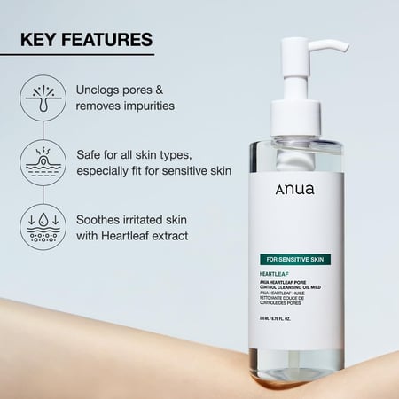 Anua - Heartleaf Pore Control Cleansing Oil Mild غسول زيتي من انوا للبشرة الحساسة