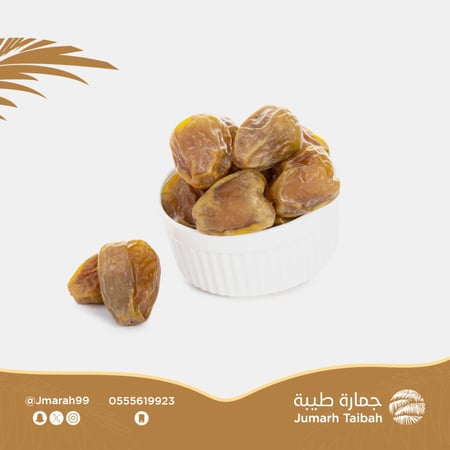 بكج التوفير