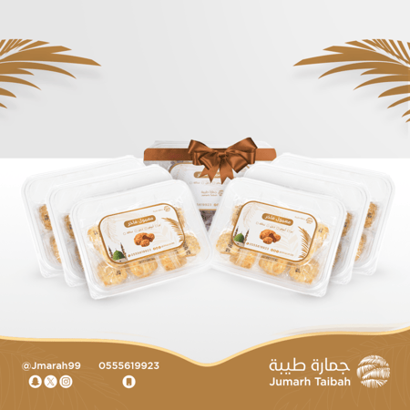 بكج معمول