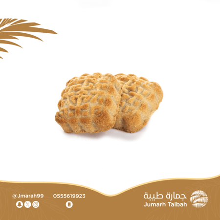 بكج معمول