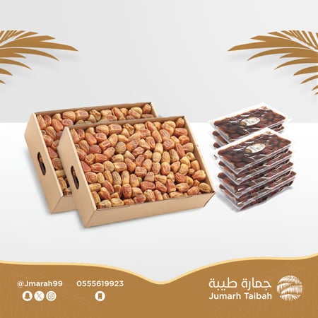 بكج التوفير