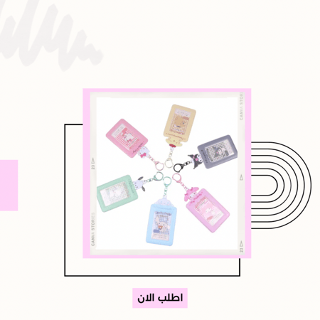 حامل الصور