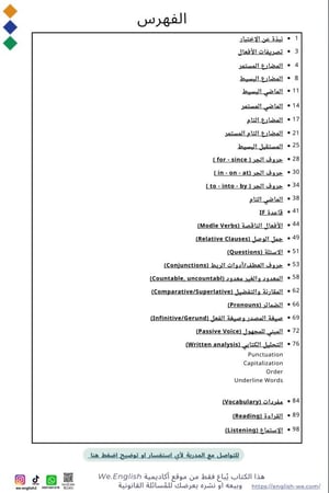 دورة ستيب STEP