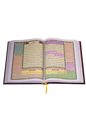 مصحف الحافظ المتقن صغير مكتبة صحو