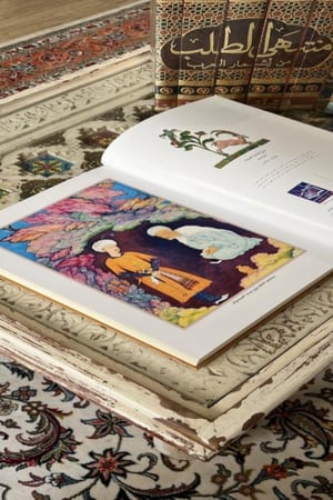 كليلة ودمنة طباعة فاخرة برسومات مكتبة صحو