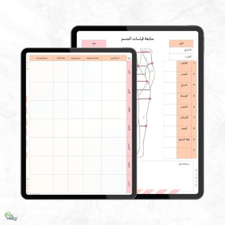 منظم مهام الرياضي ( منتج رقمي )