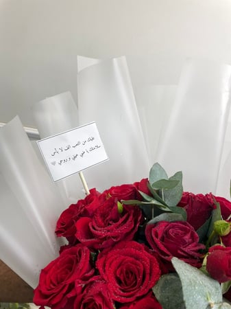 باقة الماس