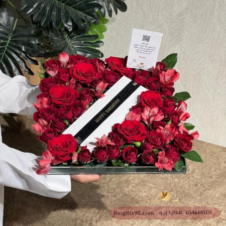 تنسيق هدية بالورد