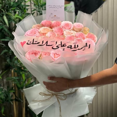 باقة الزهور