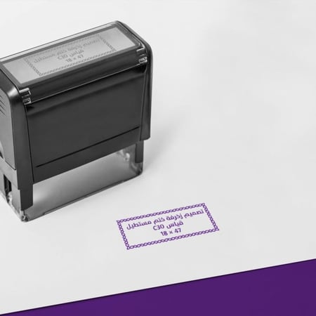 ختم اوتوماتيك - stamp