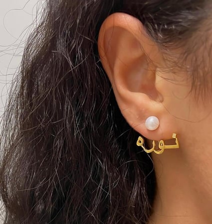 حلق بالاسم مع لولوه