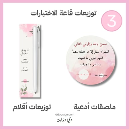 مجموعة قاعة الاختبار