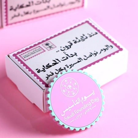 بوكس التأسيس السعودي الوردي