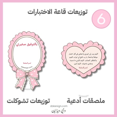 مجموعة قاعة الاختبار