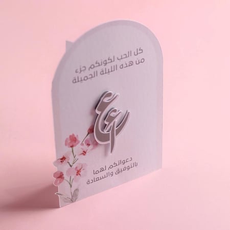 كرت نصف دائري - ورد جانبي