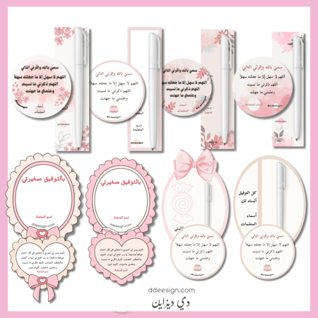 مجموعة قاعة الاختبار