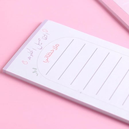 نوتة أجمل معلمة