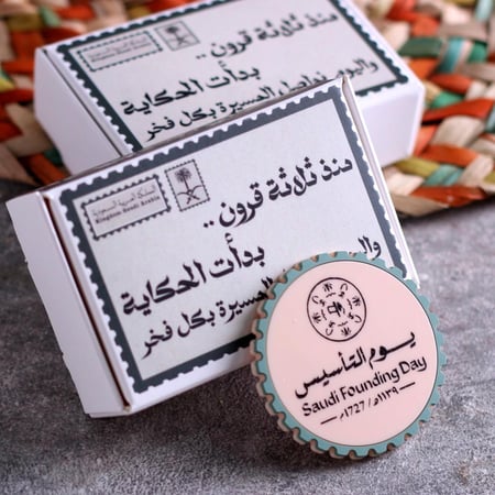 بوكس التأسيس السعودي الأخضر