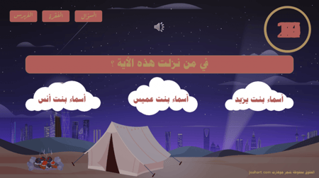 فعالية حي الشتاء